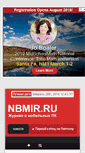 Mobile Screenshot of nbmir.ru